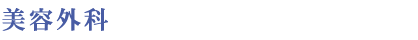 eO