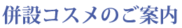 ݃RX̂ē